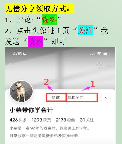 建筑企業(yè)工程項(xiàng)目成本核算，從前期工程到財(cái)務(wù)問題，那是一個(gè)詳細(xì)