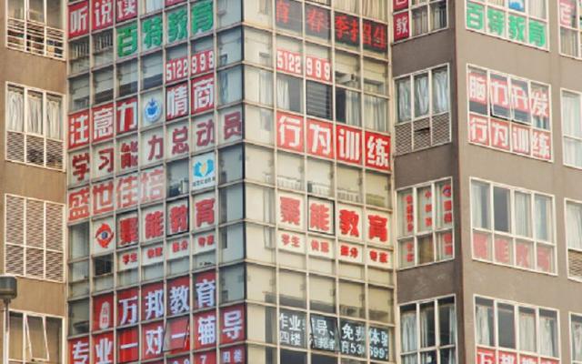 強(qiáng)化“預(yù)付費(fèi)”監(jiān)管，需要頂層設(shè)計(jì)補(bǔ)漏