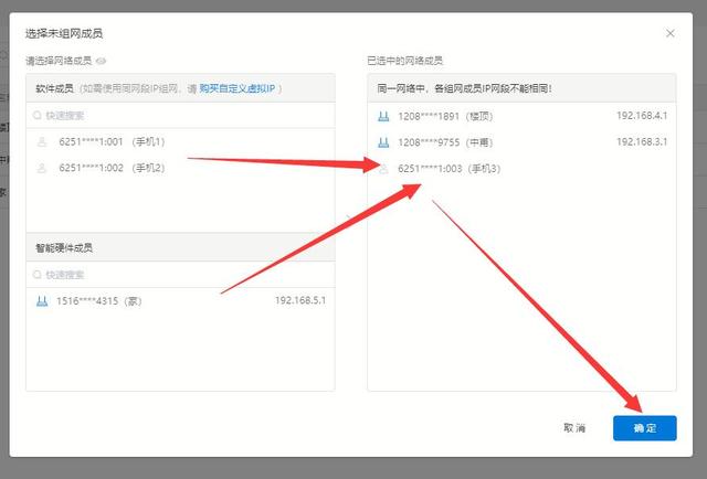 有了蒲公英智能組網(wǎng)我對(duì)向日葵、TeamViewer等遠(yuǎn)程控制軟件說拜拜（向日葵遠(yuǎn)程控制和teamviewer）