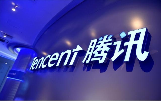 馬化騰很無奈：為什么你們都將QQ號賣了？網(wǎng)友：可以換套房（馬化騰為什么要賣QQ）
