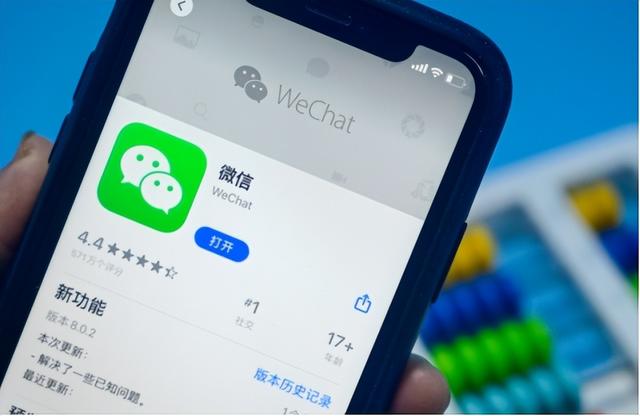 馬化騰很無奈：為什么你們都將QQ號賣了？網(wǎng)友：可以換套房（馬化騰為什么要賣QQ）