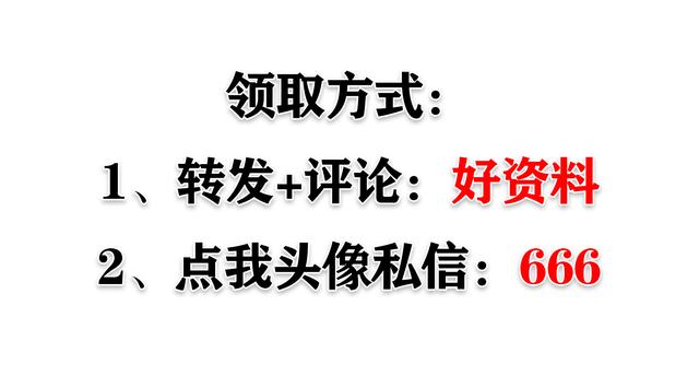 人手一份的手機版工程管理軟件，涵蓋所有工程所需資料，一鍵搜索