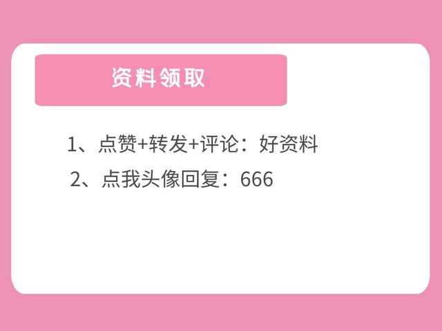 00頁工程項目部管理制度匯編，歷時3個月編制，項目管理必備（工程項目部管理制度范本）"