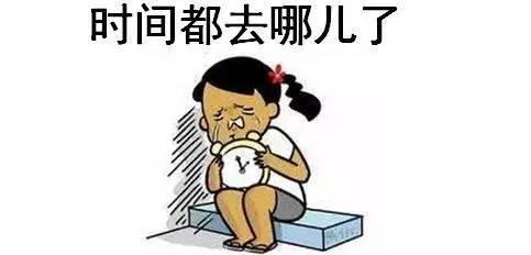 不加班的第一步，擁有一款好用的日程管理工具（最好用的工作日程管理APP）