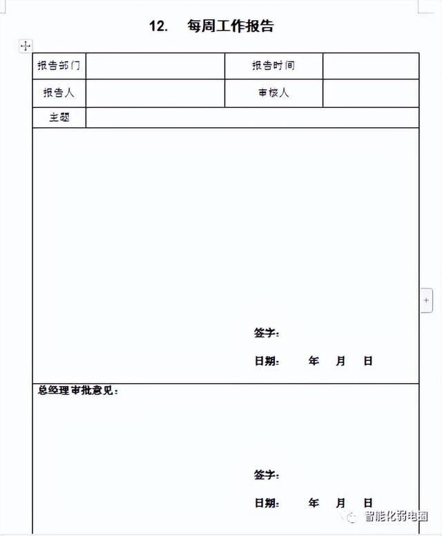 怎么才能管理好弱電項目工程現(xiàn)場？這篇文章告訴你，值得收藏學習