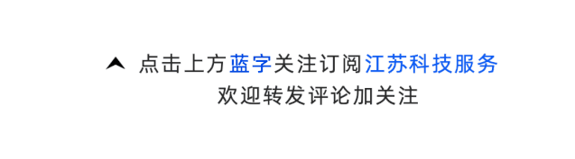 政策丨關(guān)于中央和省級科研經(jīng)費管理，相關(guān)部委及省市出臺了這些政策