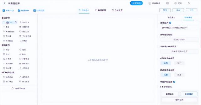 工程項(xiàng)目管理的軟件需要具備哪些功能？（工程項(xiàng)目管理的軟件需要具備哪些功能和特點(diǎn)）
