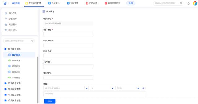 工程項(xiàng)目管理的軟件需要具備哪些功能？（工程項(xiàng)目管理的軟件需要具備哪些功能和特點(diǎn)）