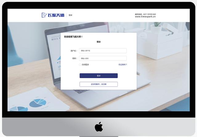 推薦一款好用的日報、周報管理工具（推薦一款好用的日報,周報管理工具下載）