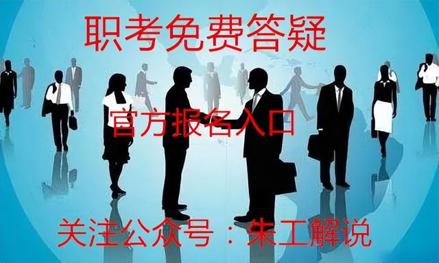 物業(yè)經理物業(yè)項目經理證是做什么的？怎么報名？報名有哪些條件？