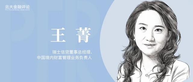 進入買方時代，資管行業(yè)應(yīng)如何演進？（資管 買方）
