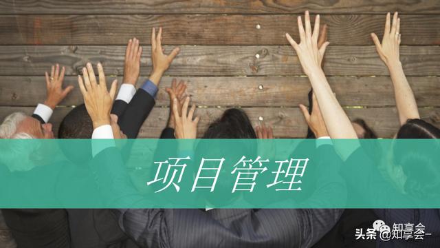 項(xiàng)目管理：培訓(xùn)、流程、制度、表格、工具及模板（培訓(xùn)計(jì)劃流程圖模板）