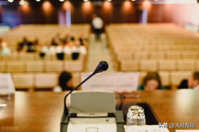 淺談會(huì)議接待管理 - 讀《一本書讀懂行政管理》有感