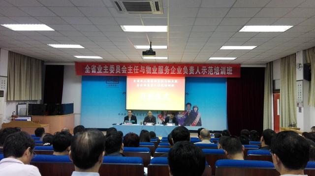 電梯管理（安全、運(yùn)行、維修等）（電梯安全使用與管理）