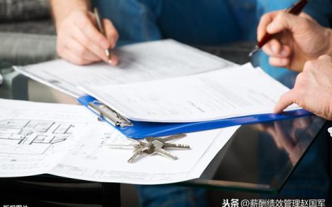 行政管理（辦公用品、會議、車輛、保密）相關(guān)制度案例匯編2