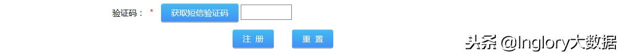 山東省技術創(chuàng)新項目申報管理系統(tǒng)——企業(yè)用戶操作指南（山東省企業(yè)自主申報系統(tǒng)）