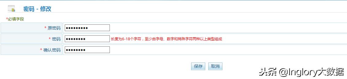 山東省技術創(chuàng)新項目申報管理系統(tǒng)——企業(yè)用戶操作指南（山東省企業(yè)自主申報系統(tǒng)）