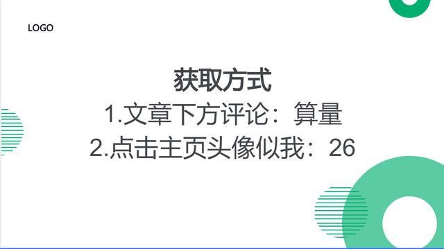 工程造價(jià)89個(gè)算量小軟件，1個(gè)小時(shí)完成一天的計(jì)算任務(wù)量，超贊（工程量計(jì)算稿軟件）