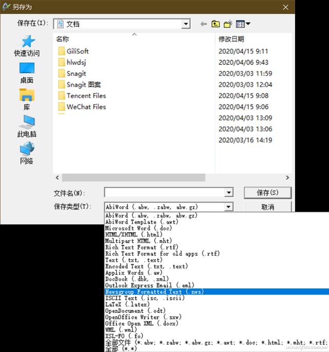 辦公小技巧：輕型辦公 免安裝免費處理文檔（辦公小竅門）