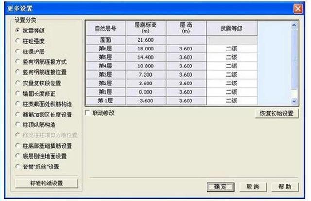和手算說拜拜！這款鋼筋翻樣下料軟件很實用，操作簡單、計算精準