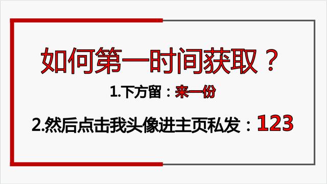 和手算說拜拜！這款鋼筋翻樣下料軟件很實用，操作簡單、計算精準