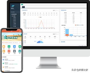 常用物業(yè)管理軟件有哪些？軟服之家常用物業(yè)管理軟件專輯推薦（物業(yè)管理用什么軟件）