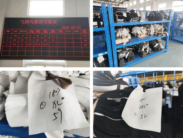 服裝生產(chǎn)管理遇瓶頸？飛榴科技SewSmart助力中小服裝企業(yè)彎道超車