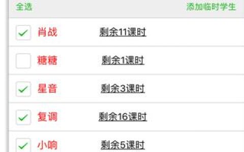 琴行教務管理系統(tǒng)免費管理軟件哪家強？（琴行管理軟件哪個好）