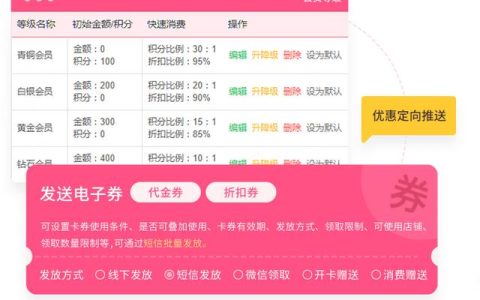 美容院顧客管理系統(tǒng)哪個好用？（美容院顧客管理系統(tǒng)哪個好用些）