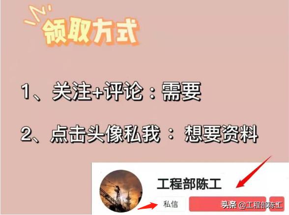 造價大神教你如何玩轉(zhuǎn)工程造價管理系統(tǒng)，易學(xué)易用，造價員必備