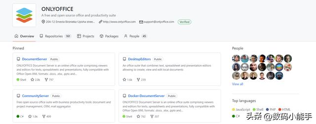 「ONLYOFFICE」一個(gè)全能免費(fèi)神仙級(jí)的開(kāi)源協(xié)作辦公套件（onlyoffice插件開(kāi)發(fā)）