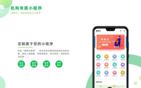 書法培訓(xùn)機構(gòu)教務(wù)系統(tǒng)管理軟件免費版有嗎？（書法教育軟件）