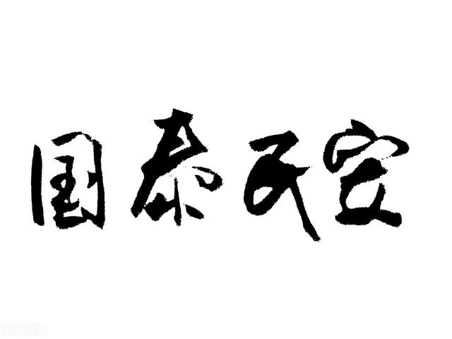 書(shū)法培訓(xùn)機(jī)構(gòu)教務(wù)系統(tǒng)管理軟件免費(fèi)版有嗎？（書(shū)法教育軟件）
