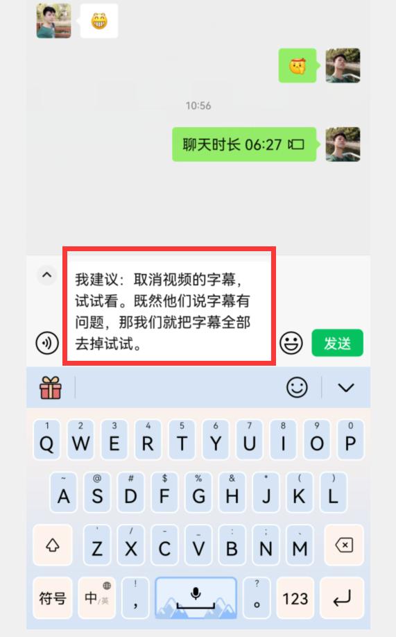 你的微信升級(jí)到8.0.27版了嗎？新增7個(gè)實(shí)用功能，這次厲害了（微信升級(jí)8.0.6有什么新功能）