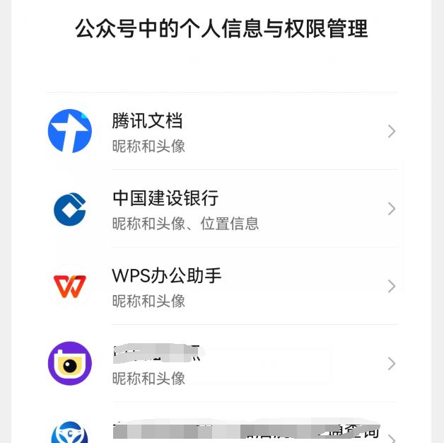 你的微信升級(jí)到8.0.27版了嗎？新增7個(gè)實(shí)用功能，這次厲害了（微信升級(jí)8.0.6有什么新功能）