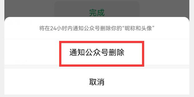 你的微信升級(jí)到8.0.27版了嗎？新增7個(gè)實(shí)用功能，這次厲害了（微信升級(jí)8.0.6有什么新功能）