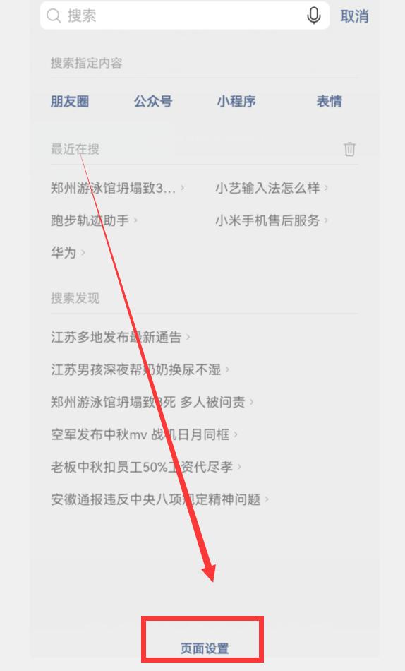 你的微信升級(jí)到8.0.27版了嗎？新增7個(gè)實(shí)用功能，這次厲害了（微信升級(jí)8.0.6有什么新功能）