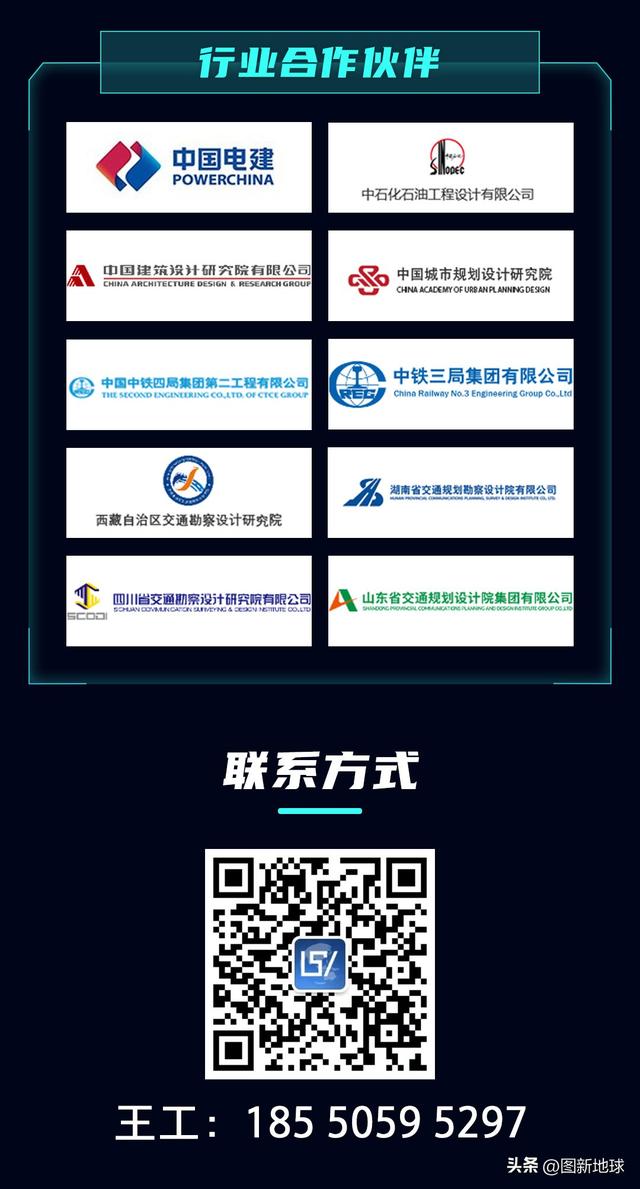 圖新地球 GIS+BIM工程設(shè)計、施工數(shù)字化管理解決方案（bim與gis在建筑施工管理可視化的具體應(yīng)用）