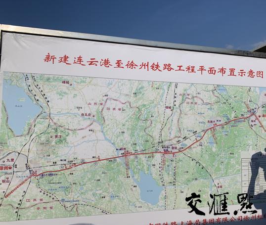 最新！連徐鐵路今年11月底完成線下工程，明年底通車（連徐鐵路通車時(shí)間 最新消息）