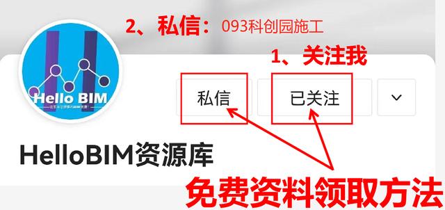 科創(chuàng)中心項目BIM技術在施工階段的應用介紹（bim技術在項目建造階段的應用）