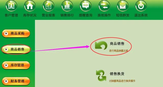 超市管理APP對(duì)市場(chǎng)商品信息的更好管理，使超市更有效率（超市信息如何在超市管理中應(yīng)用）