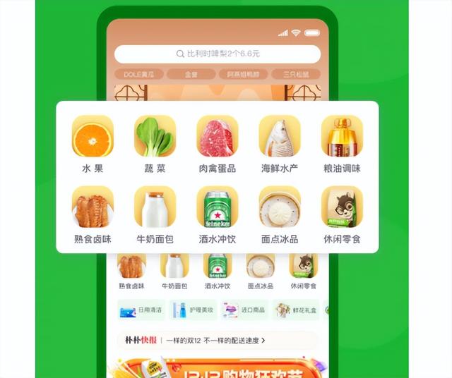 超市管理APP對(duì)市場(chǎng)商品信息的更好管理，使超市更有效率（超市信息如何在超市管理中應(yīng)用）