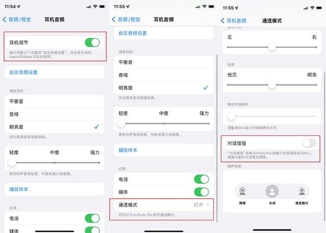 AirPods 固件大升級，媽媽再也不用擔心我弄丟耳機（airpods固件問題）