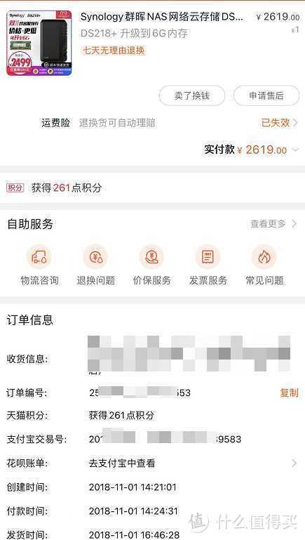 NAS小白湊過來！大佬講解NAS到底是什么？能做些什么？（nas是做什么的）