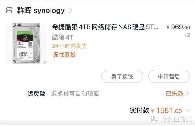 NAS小白湊過來！大佬講解NAS到底是什么？能做些什么？（nas是做什么的）