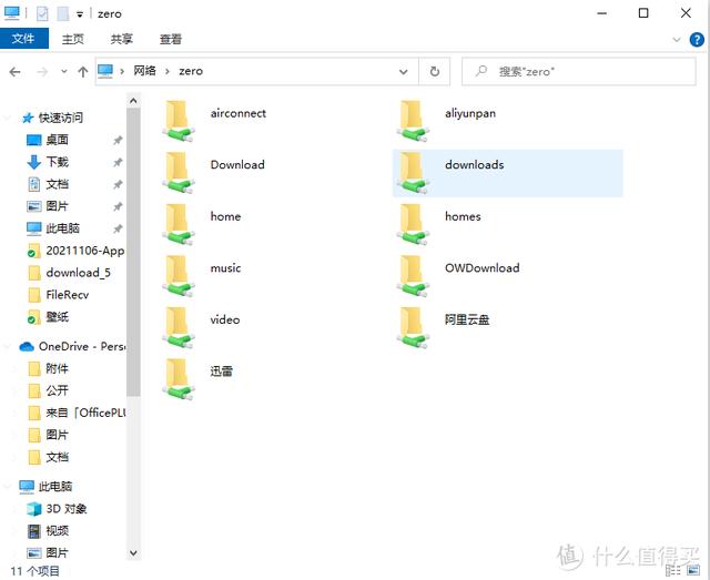 NAS小白湊過來！大佬講解NAS到底是什么？能做些什么？（nas是做什么的）