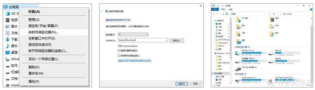 NAS小白湊過來！大佬講解NAS到底是什么？能做些什么？（nas是做什么的）