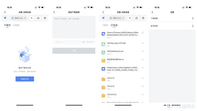 NAS小白湊過來！大佬講解NAS到底是什么？能做些什么？（nas是做什么的）