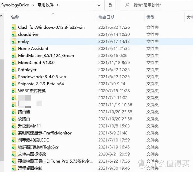 NAS小白湊過來！大佬講解NAS到底是什么？能做些什么？（nas是做什么的）