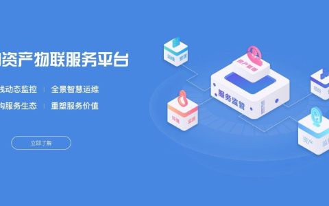 云吶｜AIOps,ITIL網(wǎng)絡(luò)運(yùn)維管理軟件，讓你的運(yùn)維更安全（云平臺運(yùn)維管理）